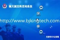 沈陽市新天地技術(shù)開發(fā)有限公司 世界工廠網(wǎng)全球企業(yè)庫中的技術(shù)服務(wù)先鋒