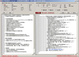 ASP代碼轉換語法圖接口技術解析